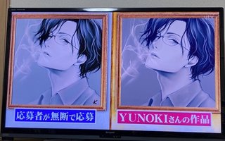 日テレ、「盗作」気付かず謝罪　一年半越しに訂正...被害の作家「納得のいく結果」