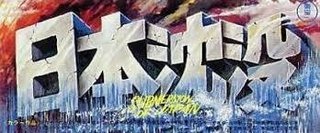 韓国人に謝って交友関係良くしようと思う