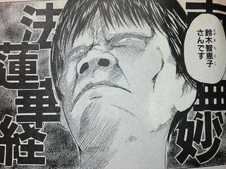 幕張って漫画知ってる？