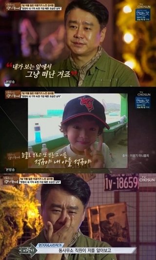 韓国タレント息子7歳で肺炎で死亡