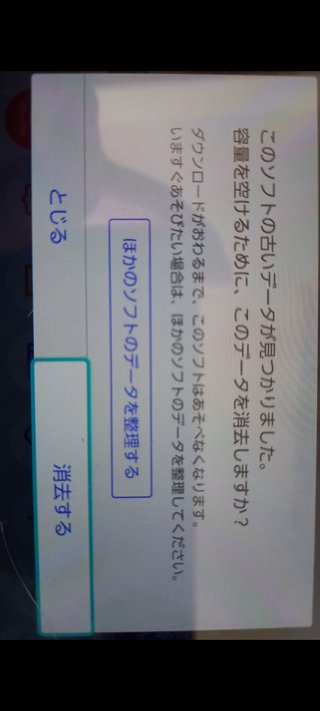 【Switch】フォートナイト