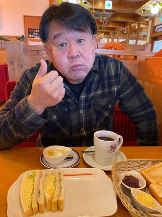 花田倉実さんって。