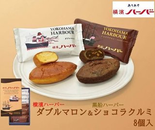 横浜元町ユニオンのショッピングバッグを持ち歩いてる地方の人が急増中！