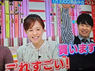 【ソレダメ!～あなたの常識は非常識!?】テレビ東京