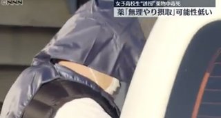 19歳誘拐疑い、男女2人逮捕　女子高生は容疑者宅で死亡　滋賀