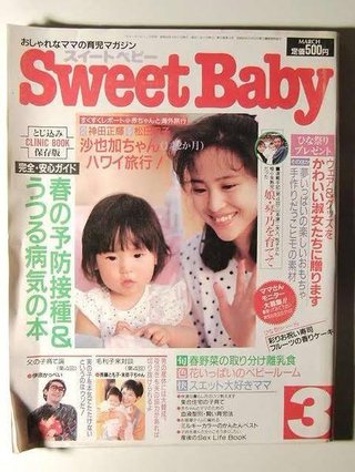 松田聖子さん、辛いだろうな