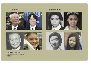 秋篠宮さま56歳の誕生日…国民からのネット中傷「許容できない」【会見全文】