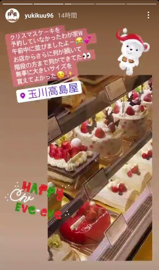 インスタ双子 あゆな ゆいな