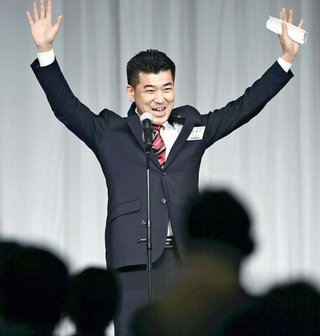 立憲民主党、新代表に泉健太氏