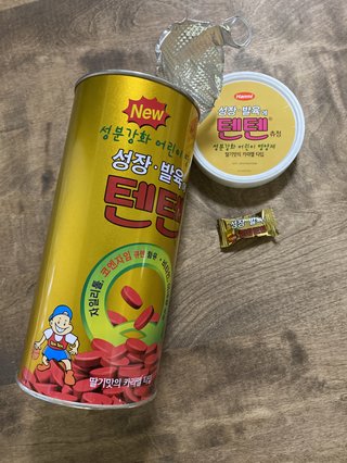 ENHYPEN エナイプン