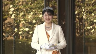 【皇室】愛子さま 正装ドレス姿で成年行事に臨まれる【敬宮愛子内親王】