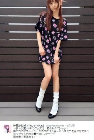 神田沙也加さん急死　ホテル高層階から転落