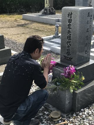 三村マサカズ「フォークダンスＤＥ成子坂」を偲ぶ　村田さんは35歳で死去　桶田さんは４８歳で死去