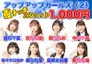 2022年にブレイクしそうなガールズグループを予想！