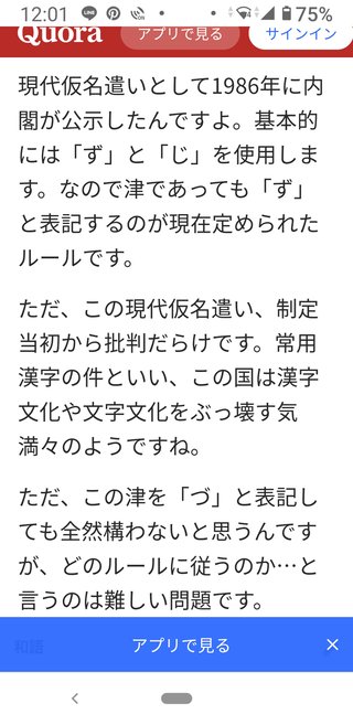 双子の女の子の名前「千尋、千鶴」