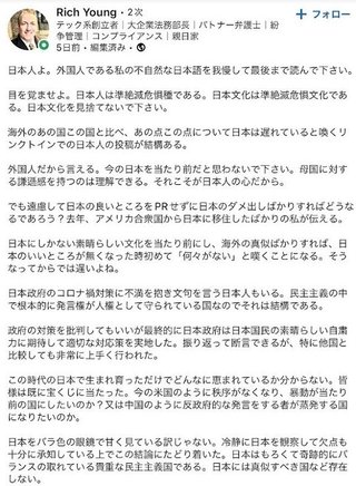 在日アメリカ人「日本は奇跡的な国｡日本には真似すべき国など存在しない｡皆様は宝くじに当たった」