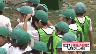 悠仁さま進学先候補･筑附　老朽化対策工事進行で“受け入れ準備”整う【秋篠宮家】