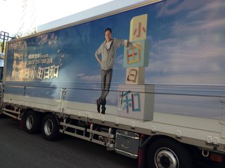 小田和正さんっていいよね