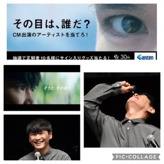 サンテFXのCMさぁ。。