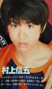 昭和生まれの美少年芸能人