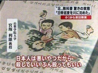 韓国の小学生達が描いた｢日本人を殺せ｣との反日ポスターが物議…さすがの韓国人も｢情緒的虐待では｣