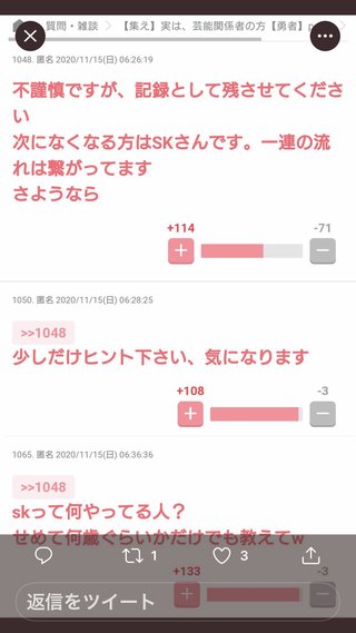 神田沙也加さん急死　ホテル高層階から転落