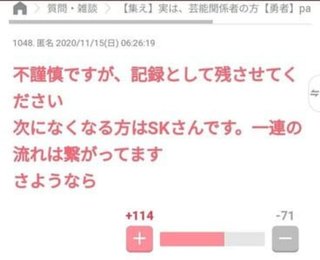 神田沙也加さん急死　ホテル高層階から転落