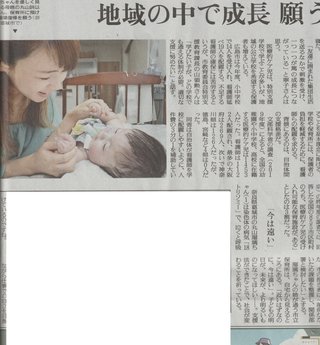 車イス女性「駅員さん3、4人集めて、階段で持ち上げてください！」JR駅員「無理です。」  