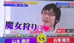 ゲイバーが舞台のドラマに出演してほしいゲイ能人