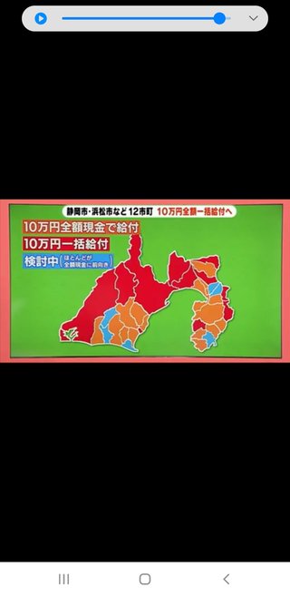 静岡県【総合】