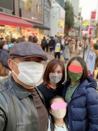 花田倉実さんって。