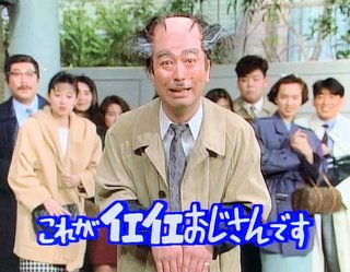 誉められると『いえいえ』言う人