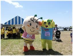 青森県の横浜町