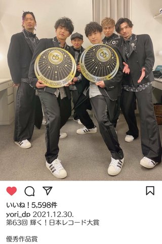 TBS系【第63回輝く！日本レコード大賞】