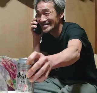 渡津家のお父さんの現在よ