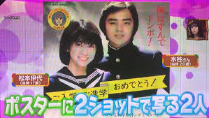 近藤真彦同期男子アイドルが、もしジャニーズ事務所所属なら、もっと売れてたと思うのは！？