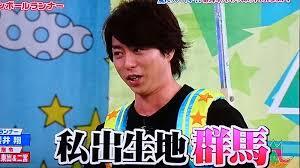 【秘密のケンミンSHOW】出演してほしいのは！？