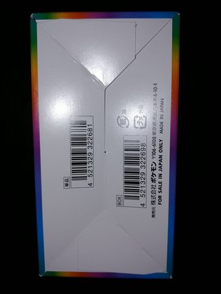 ポケ◯ンカードのミスをずーと言われる私。