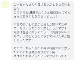 20代男性の75%が結婚するなら処女がいいだって