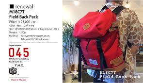 横浜市在住なんだけどさ、今