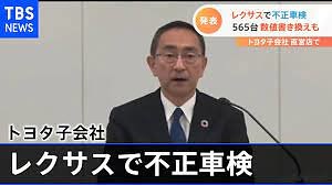 群馬県の笠原寛教育長が暴言　軍国主義者中曽根康弘元総理を「郷土の偉人。」などと言い放つ