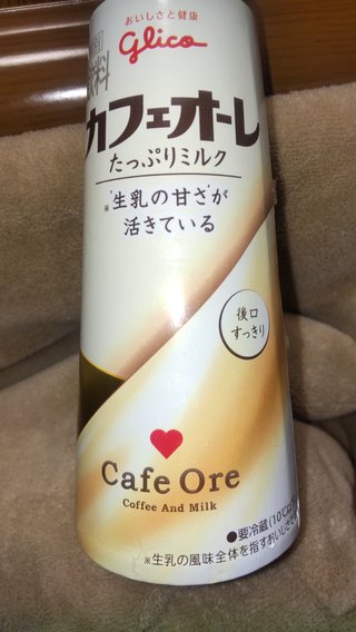 コーヒーが好きすぎて