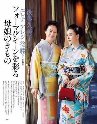 後藤久美子&アレジの長女エレナが女優デビュー