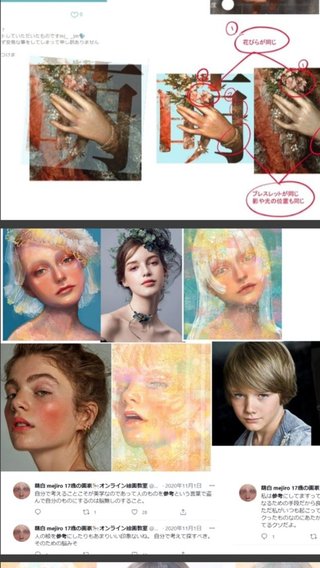 ヒルナンデス!総合