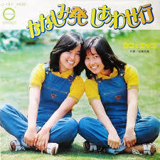 【あの人は今！？】に出演依頼の芸能人