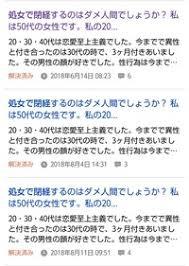 閉経したら婦人科へいくべき？