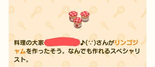 どうぶつの森 Switch 