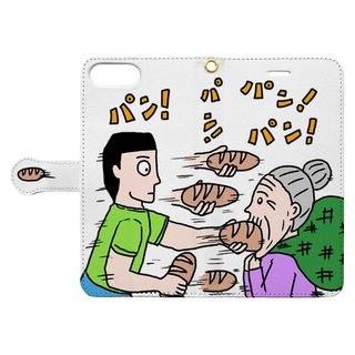 ZAZY、父から受けた壮絶な“スパルタ教育”を告白「『寝たら殺す』って、包丁を持ってね…」