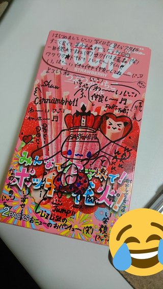 オッサン、風俗嬢へ気持ち悪いプレゼントを贈り無事晒される