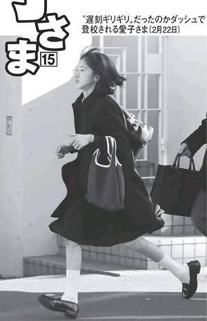 愛子さま20歳に「全ての経験が財産」　記者会見は22年3月予定